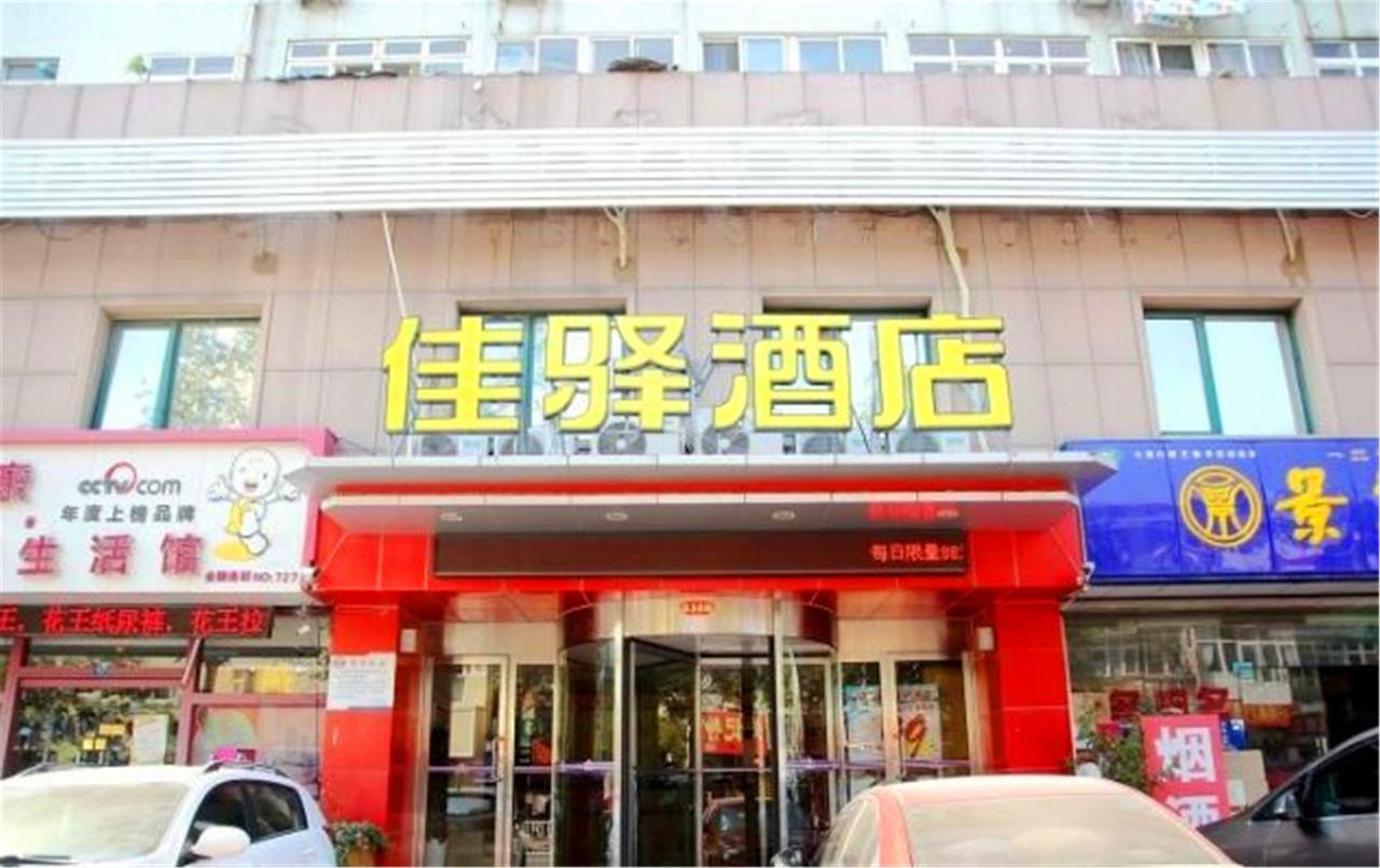 Greentree Inn Shandong Qingdao Railway Station Zhanqiao Yacht Wharf Express Exterior foto